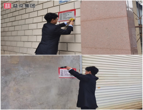 華創(chuàng)資產(chǎn)公司推行資產(chǎn)管理標(biāo)準(zhǔn)化建設(shè)