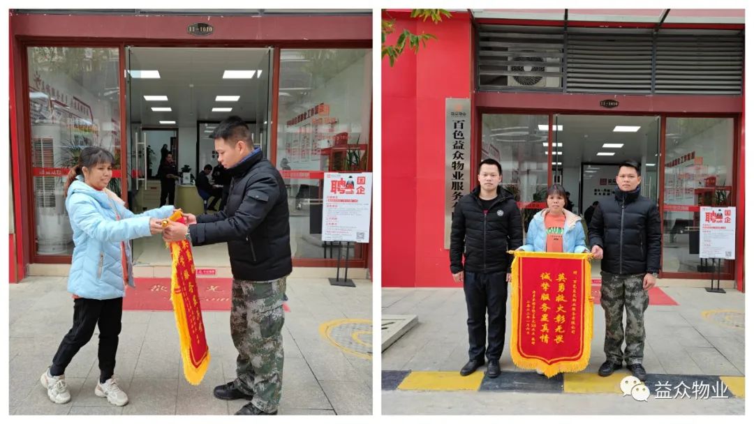 微信圖片_20220317114231 微信圖片_20220317114231