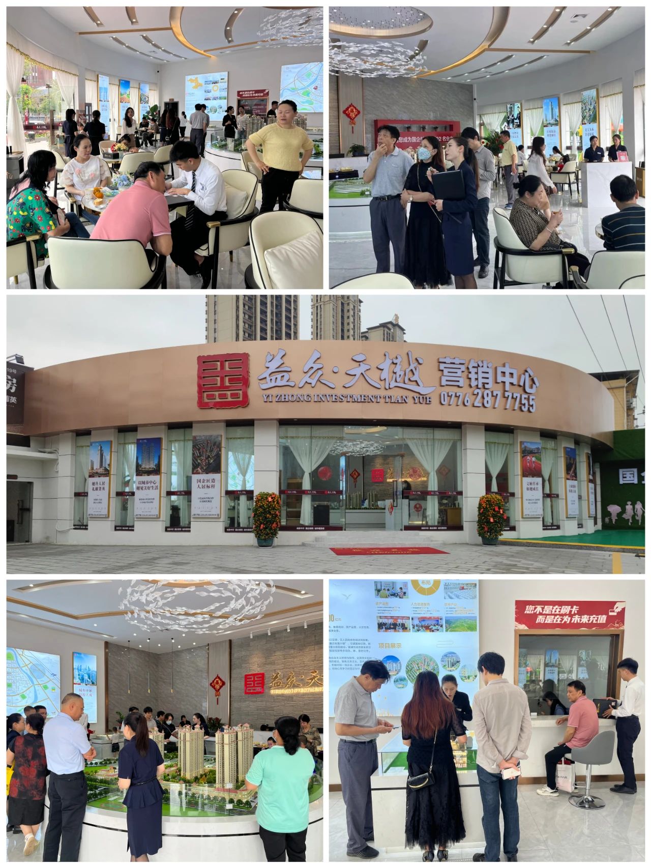 微信圖片_20230926085343 微信圖片_20230926085343