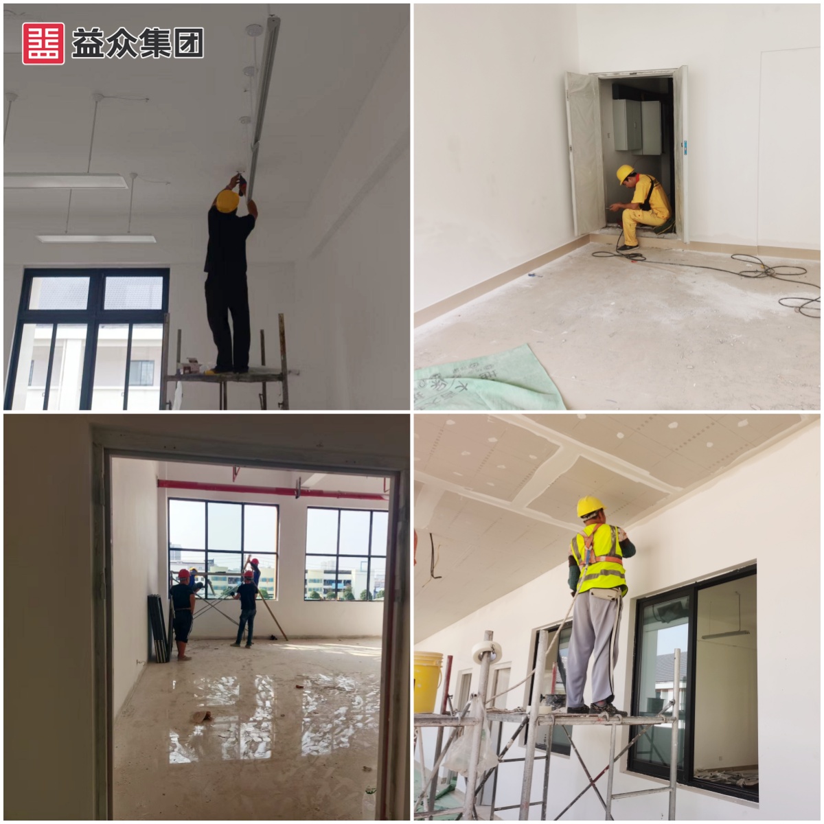 現(xiàn)場施工拼圖logo 現(xiàn)場施工拼圖logo