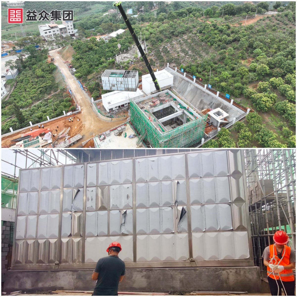 廠區(qū)設(shè)備完成一體化凈水設(shè)備過濾池、絮凝沉淀池箱體安裝圖-拼圖 廠區(qū)設(shè)備完成一體化凈水設(shè)備過濾池、絮凝沉淀池箱體安裝圖-拼圖