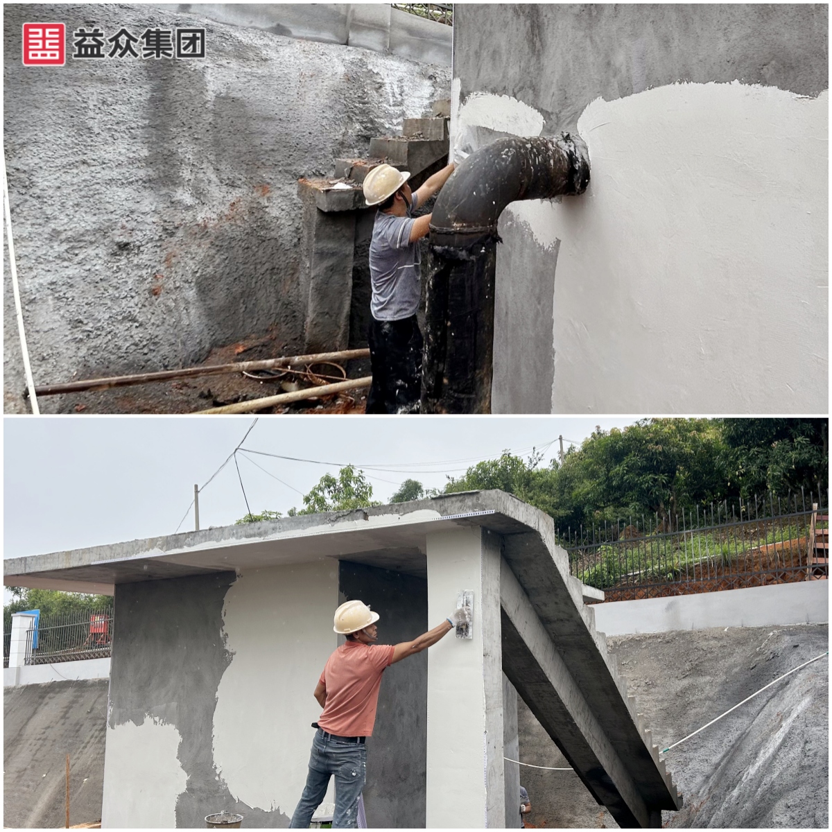 穩(wěn)壓配水井外墻涂料施工-拼圖 穩(wěn)壓配水井外墻涂料施工-拼圖