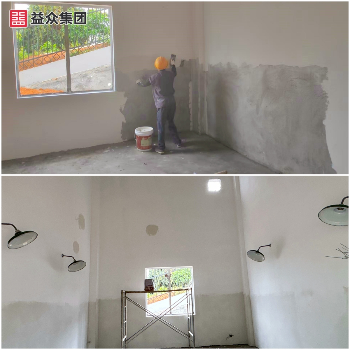 綜合泵房內(nèi)墻抹膩及燈具安裝 綜合泵房內(nèi)墻抹膩及燈具安裝