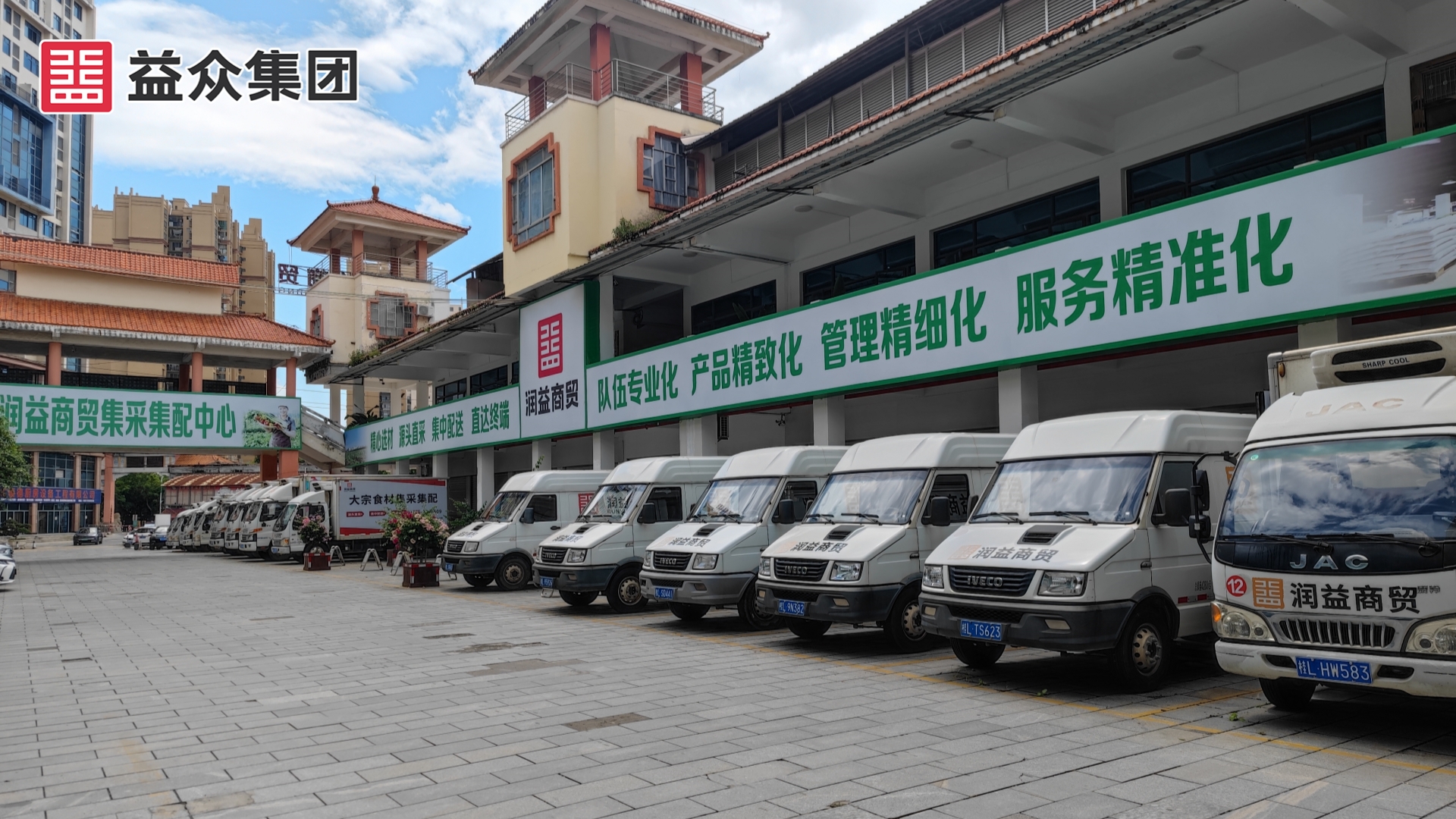 潤(rùn)益1_副本